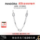 潘多拉（PANDORA）ME系列五連環(huán)項鏈頸飾銀色素鏈DIY個(gè)性簡(jiǎn)約生日禮物送女友 多色 長(cháng)度尺寸 45 cm