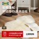 宜家（IKEA）ULLERSLEV烏拉斯拉羊皮地毯腳墊毛毯柔軟坐墊飄窗墊高級 灰白