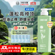征服青蒿控油洗發(fā)水800ml 控油止癢蓬松豐盈清爽去油改善扁塌洗發(fā)液