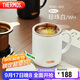 膳魔師（THERMOS）保溫杯400ml帶茶濾男女泡茶咖啡杯中秋國慶節禮物TEMC-400珍珠白