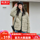 坦博爾輕薄羽絨服女小香風(fēng)小個(gè)子穿時(shí)尚百搭短款翻領(lǐng)外套TD236266 奶茶棕 S 160/84A(建議體重115-125斤)