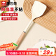 康巴赫硅膠鏟護鍋鏟不傷鍋耐高溫炒菜鏟子廚房專(zhuān)用【硅膠鏟白色】
