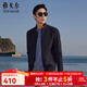 雅戈爾（YOUNGOR）單行政夾克男單茄克單茄克平整有型彈力舒適手感細膩3色合款 藏青VJJK434964FQA L 175/96A