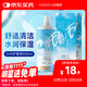 海儷恩美瞳 隱形眼鏡多功能護(hù)理液 SHE500mL  清潔保濕