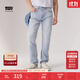 Levi's李維斯冰酷系列男士502錐形美式復古簡(jiǎn)約修身藍色牛仔褲 淺藍色 34 (32)