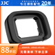 JJC 相機取景器眼罩 適用于佳能Canon EOS R3 替代ER-h 微單護目鏡 保護配件 一個(gè)裝