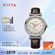 飛亞達（FIYTA）印系列男士自動(dòng)機械表復古騎行元素運動(dòng)男士手表男生日情人節禮物 經(jīng)典米白GA850022.WWK