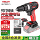 德力西電氣21V手電鉆鋰沖擊電鉆電動(dòng)螺絲刀家用充電式手電鉆電動(dòng)工具箱套裝