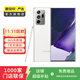 三星Galaxy Note20 Ultra 二手5g手機 二手游戲手機 備用機 二手手機 顏色隨機發(fā)貨 12G+256G