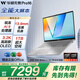 華碩無(wú)畏Pro16 銳龍版 國家補貼20% 3.2K OLED高性能AI超輕薄筆記本電腦(AI9 ?32G 1T 全金屬）