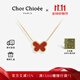 CHOR CHIOEE【吉娜同款】杜蔻蝴蝶項鏈女高級感輕奢項鏈生日禮物送女友老婆 【吉娜同款】浪漫紅玉髓