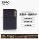 ZIPPO打火機【專(zhuān)屬定制】之寶防風(fēng)煤油 黑裂漆經(jīng)典商標 生日禮物 單機