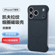 Yswen 適用蘋(píng)果17手機殼新款凱夫拉碳纖維紋iPhone磁吸無(wú)邊框ProMax保護套半包Air男女超薄磨砂商務(wù)外殼 【優(yōu)雅黑*細圈磁吸】碳纖紋理無(wú)邊框 iPhone 17 Pro Max
