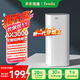 Tenda路由器全屋WiFi6子母【疾速AX3000】Mesh放大器分布式組網(wǎng)無(wú)線(xiàn)千兆穿墻王:信號增強【單只裝】