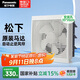 松下（Panasonic）排氣扇窗墻換氣扇廚房強力抽風(fēng)機玻璃窗式衛生間排風(fēng)扇FV-30VWL2