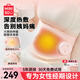 名創(chuàng  )優(yōu)品暖宮腰帶大姨媽神器腰部按摩儀熱敷暖寶寶暖腹痛經(jīng)生理期舒緩便攜護腰帶生日禮物實(shí)用送女朋友老婆 【旗艦禮盒款】升級艾草熱敷+石墨烯3s速熱 【教師節禮物】輕薄隱形貼膚+持久續航