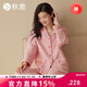 秋鹿情侶睡衣冬三層夾棉珊瑚絨夾絲加厚家居服套裝新款 豆沙粉女 L 