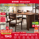 全友家居 新中式餐桌椅組合方桌子客廳餐廳家用吃飯桌子辦公桌子家具