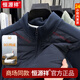 恒源祥輕薄羽絨服男士冬季新款保暖爸爸外套休閑夾克沖鋒衣內膽上衣 藏青 XL