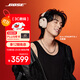 Bose 【王鶴棣同款】QuietComfort 消噪耳機 Ultra II 浮木沙灰 頭戴式無(wú)線(xiàn)藍牙降噪 全新影院模式