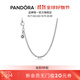 潘多拉（PANDORA）925銀項鏈頸飾diy設計素鏈多尺寸簡(jiǎn)約情侶生日禮物送女友 925銀項鏈 45cm