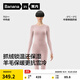蕉內熱皮702++男女士保暖內衣套裝含羊毛秋衣秋褲加絨7A抗菌發(fā)熱冬季 【女士】羊絨粉 M