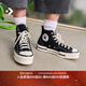 匡威（Converse）官方Chuck 70 Plus男女解構高幫運動(dòng)鞋黑色A00916C A00916C 38