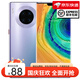 華為（HUAWEI）Mate 30 Pro 5G全網(wǎng)通雙卡鴻蒙麒麟990芯片徠卡相機NFC多功能學(xué)生智能手機 【星河銀】mate30pro 8GB+128GB x全網(wǎng)通4G 【第三方直面屏】無(wú)指紋識別