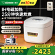 象?。╖O JIRUSHI）電飯煲日本原裝進(jìn)口智能IH電磁全面加熱電飯鍋家用3/5L大容量電飯鍋QRH微壓家電國家補貼 QRH18C-白色（6-10人） 5L