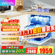 華凌洗碗機10套嵌入式家用熱風(fēng)烘干vie6pro長(cháng)效儲存三星級消毒一體機刷碗機智能超強洗美的美居APP智控 華凌【一級水效三星消毒】Vie6pro 智能家電