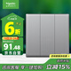 施耐德電氣 三開(kāi)單控開(kāi)關(guān) 86型家用暗裝墻壁三開(kāi)開(kāi)關(guān)面板16A 珍鉑 煙云灰色