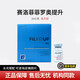 賽羅菲韓國賽洛菲hc水光童顏玻尿酸膠原scm細致毛孔改善膚色原液 賽洛菲菲羅奧提升 3ml*1支