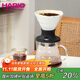 HARIO聰明杯V60過(guò)濾濾杯陶瓷聰明杯沖咖啡過(guò)濾濾杯帶開(kāi)關(guān)200ML黑色