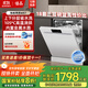 悟品獨(dú)立式洗碗機(jī)嵌入式兩用 18套洗碗機(jī)大容量 變頻電機(jī)全不銹鋼內(nèi)膽WE7