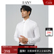 漢尼（HANY）【200支成衣免燙】新款純棉法式襯衫男長(cháng)袖袖扣白色男士襯衣秋季 米凱利光學(xué)白 【200支成衣免燙】 41