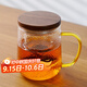 雅集高檔玻璃杯錘紋茶嶼悠覺(jué)杯木蓋款泡茶杯辦公室茶道喝茶杯450ml