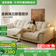 全友家居云浪沙發(fā)客廳可拆洗布藝沙發(fā)小戶(hù)型2025新款現代簡(jiǎn)約直排沙發(fā) 【京倉閃發(fā)】A類(lèi)面料|雪尼爾|云絮白|2.4m 全拆洗+羽絨+加大坐深