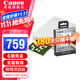 佳能（Canon） qx20照片打印機 手機無(wú)線(xiàn) 掌上打印 小巧便攜 SELPHY QX20迷你相片打印機 佳能QX20照片打印機+XS-20L相紙 官方標配