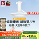 Paulmann P德國柏曼母嬰護眼吸頂燈全光譜天使環(huán)臥室兒童房漫反射【包安裝】