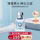 范思哲（VERSACE）晶鉆粉鉆經(jīng)典同名男士云淡風(fēng)輕藍色牛仔香水教師節禮物送女友 經(jīng)典同名男士淡香水30ml