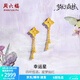 周六福（ZLF）黃金耳釘女款足金耳飾幸運星星耳墜夢(mèng)幻森林系列 計價(jià) 一對-3.07g