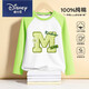 迪士尼（Disney）春秋寶寶兒童哪吒長(cháng)袖t恤春秋2025新款兒童時(shí)尚純棉插肩T恤上衣 【純棉】時(shí)尚字母M熒光綠 110 cm