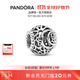 潘多拉（PANDORA）鏤空耀陽(yáng)璨星及新月串飾diy串珠輕奢飾品配件生日禮物送女友 鏤空耀陽(yáng)、璨星及新月串飾 均碼
