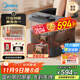 美的（Midea）泡腳桶加熱保暖電動(dòng)足浴盆理療自動(dòng)按摩暖腳洗腳盆武火深萃一鍵熬煮生日禮物送男女友ZL501
