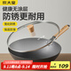 炊大皇炒鍋不粘家用廚房炒菜老式精鐵燃氣適用無涂層大鐵鍋極鐵鍋32cm
