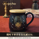 哈利·波特 活點(diǎn)地圖變色馬克杯陶瓷杯溫感水杯咖啡杯500ml居家日用生日禮物