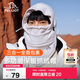 伯希和（Pelliot）防寒面罩戶(hù)外帽子男女冬季加厚抓絨保暖防風(fēng)騎行登山16043429男灰
