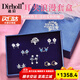 迪后（Dirholl）品牌耳夾無(wú)耳洞女耳骨夾耳環(huán)時(shí)尚高級感銀耳飾品情人節禮物送女友 網(wǎng)紅一周耳夾套裝【精美禮盒】
