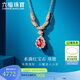 六福珠寶中秋禮物 18K金紅寶石鉆石項鏈 紅寶石14分/鉆石共15分/約2.22克