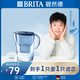 碧然德(BRITA)濾水壺 Marella海洋系列3.5L藍色1壺1芯 家用自來(lái)水過(guò)濾器 凈水器 孫穎莎同款 